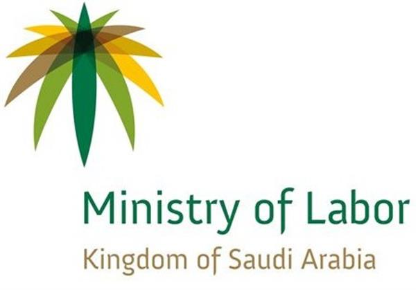 Saudi Ministry of Labor | ContactCenterWorld.com