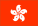 hongkong flag