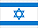 israel flag